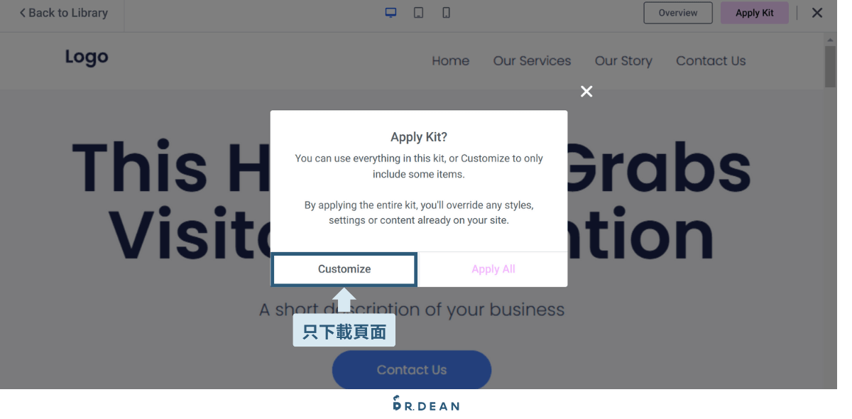 【2026】Elementor 教學:WordPress 全能頁面編輯器 (新手指南) 51 Elementor 選擇模板,或選擇只下載頁面