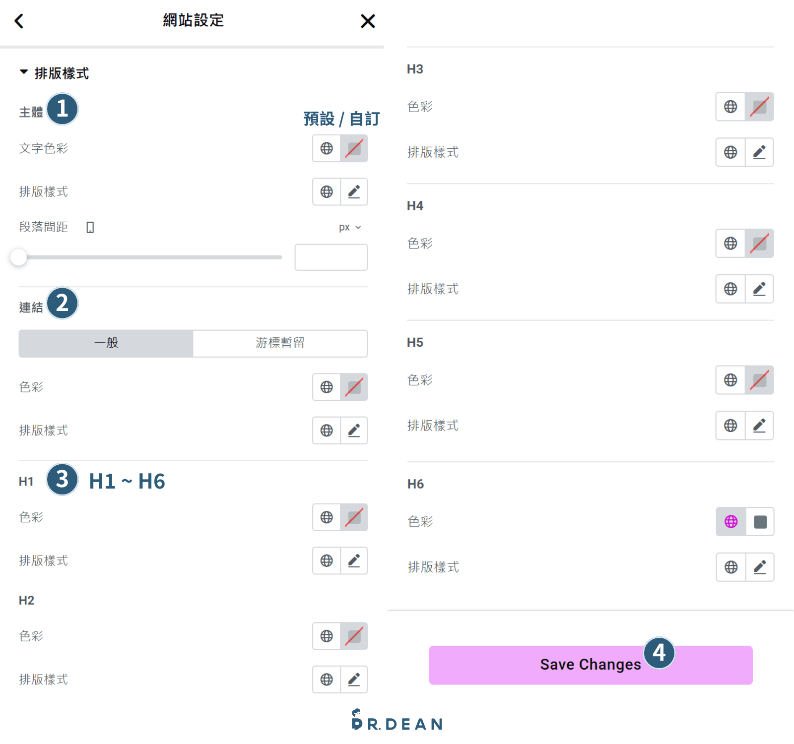 【2026】Elementor 教學:WordPress 全能頁面編輯器 (新手指南) 26 Elementor 網站設排版樣式設定