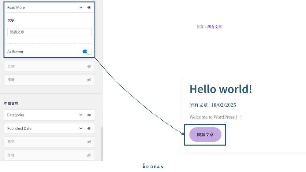 Astra 教學:完整設定 + 操作指南【2026 輕量 WordPress 主題】 47 WordPress「閱讀更多」按鈕設定介面,顯示按鈕樣式調整與網站前端的按鈕應用