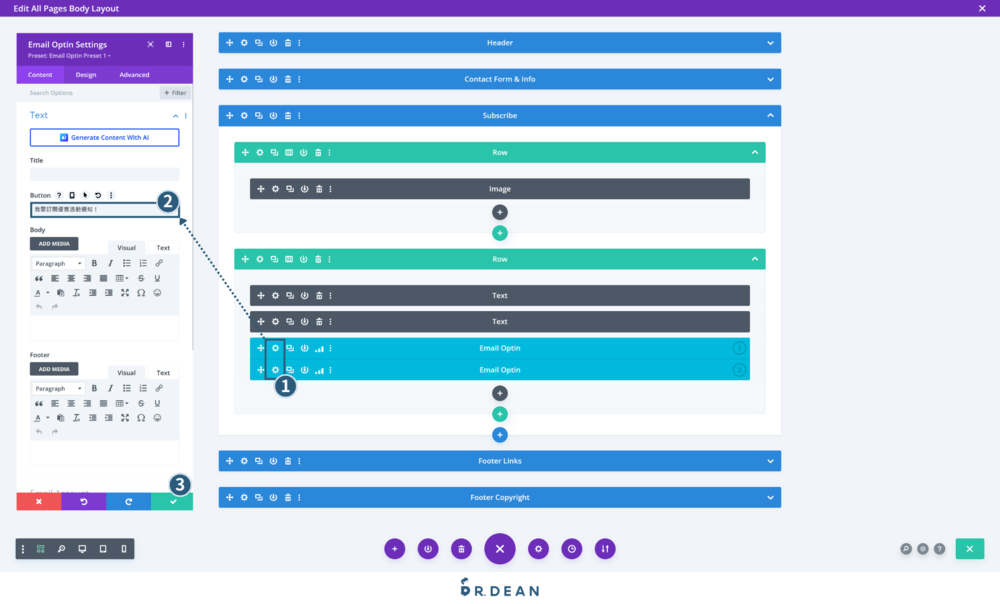 Divi 教學:一套搞定設計、架站與行銷【高 CP 值 WP 佈景主題】 28 兩個設計版本的按鈕文字對比