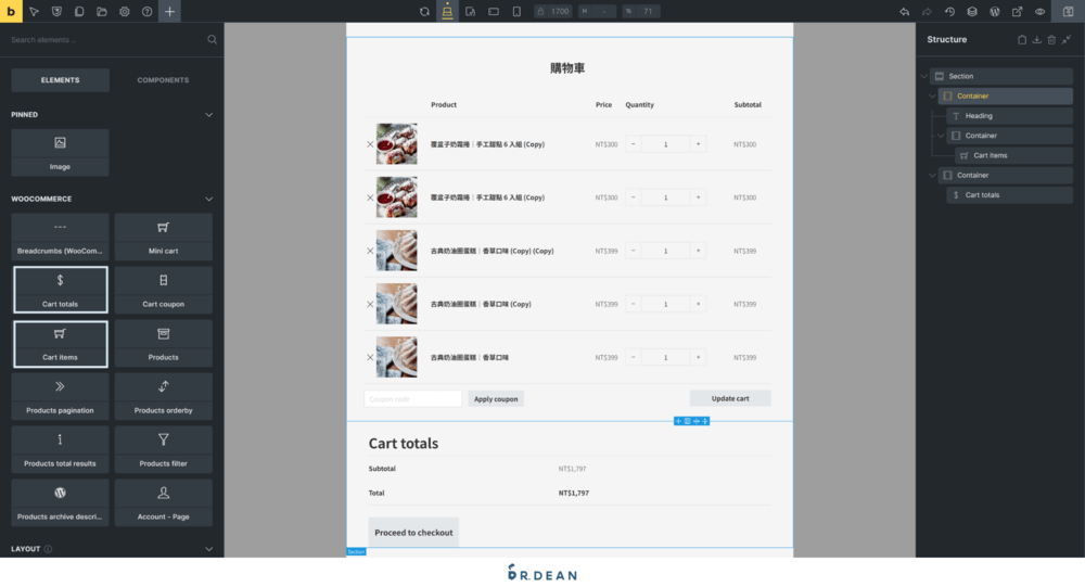 Bricks 新手教學指南:佈景主題 + 頁面編輯器【2026】 68 Bricks 平台的 WooCommerce 購物車頁工具