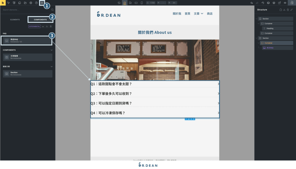Bricks 新手教學指南:佈景主題 + 頁面編輯器【2026】 16 選擇頁面上的區塊以匯入組件