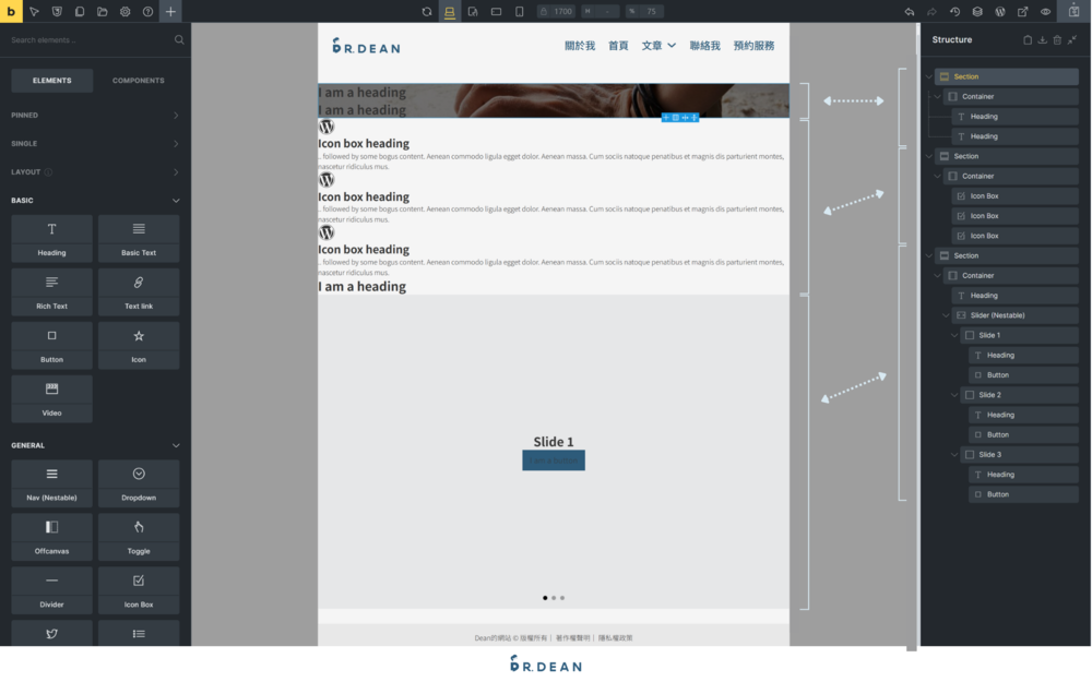 Bricks 新手教學指南:佈景主題 + 頁面編輯器【2026】 48 編輯區塊中的工具安裝進程