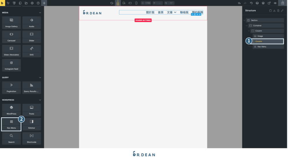 Bricks 新手教學指南:佈景主題 + 頁面編輯器【2026】 29 右側的選單區塊位置設定