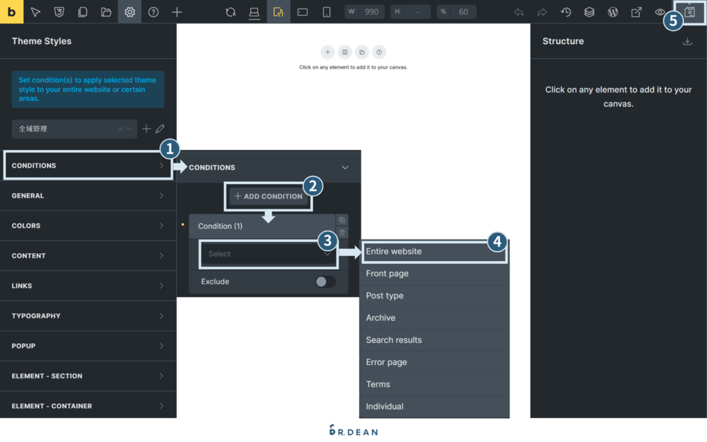 Bricks 新手教學指南:佈景主題 + 頁面編輯器【2026】 10 樣式表顯示條件設置界面圖示