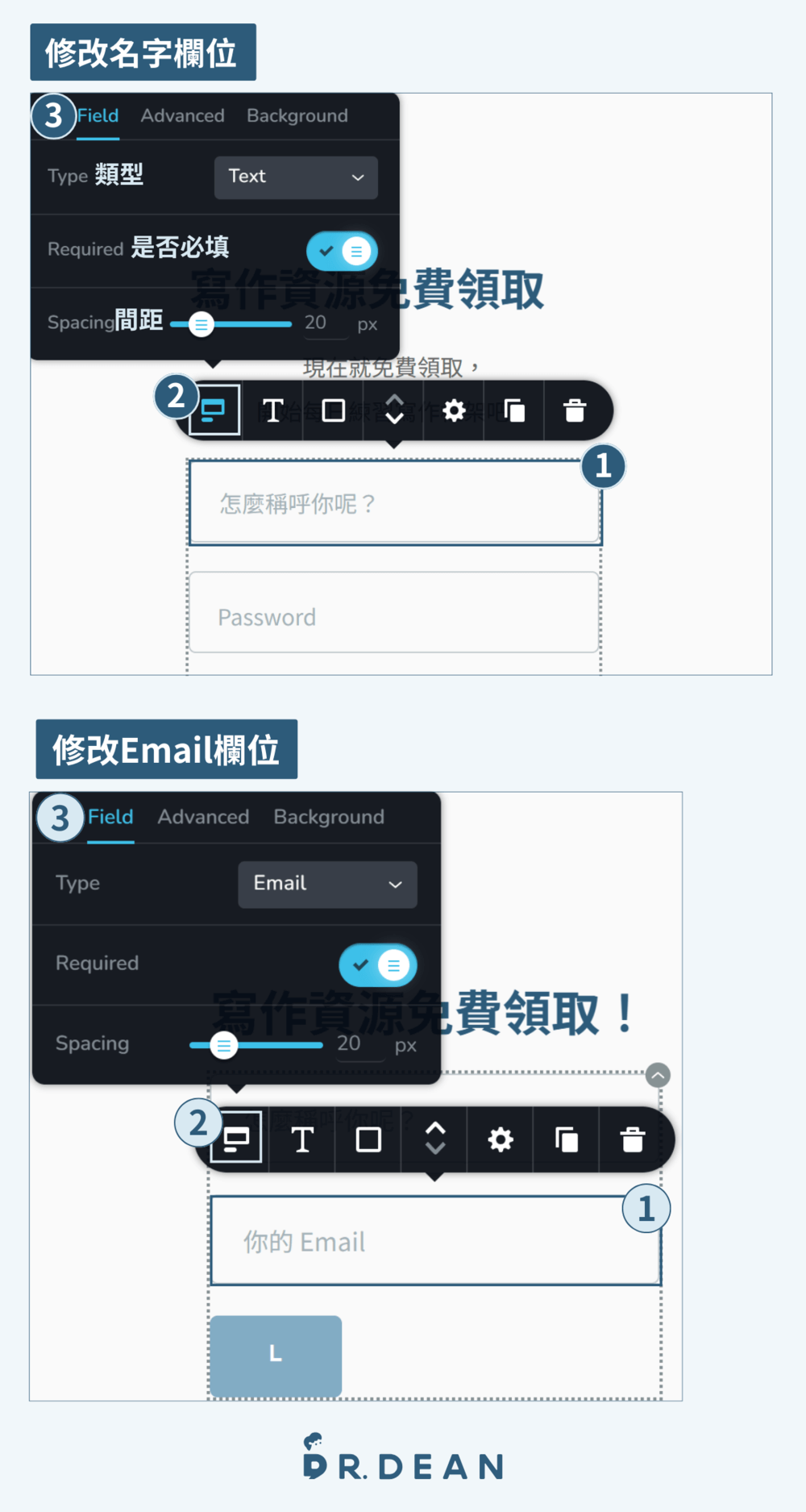 Brizy 教學:拖放式 WordPress 頁面編輯器 (超直覺、快速上手) 56 調整自動化表單欄位類型與必填設定