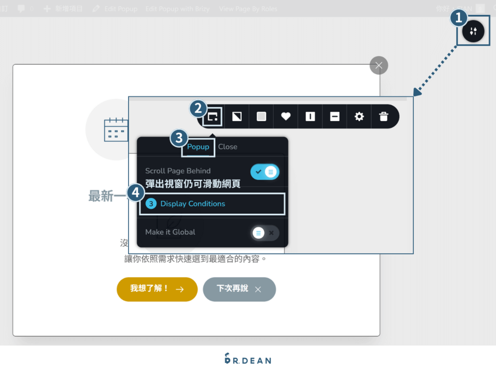Brizy 教學:拖放式 WordPress 頁面編輯器 (超直覺、快速上手) 46 新增彈窗觸發時機及頁面條件設定