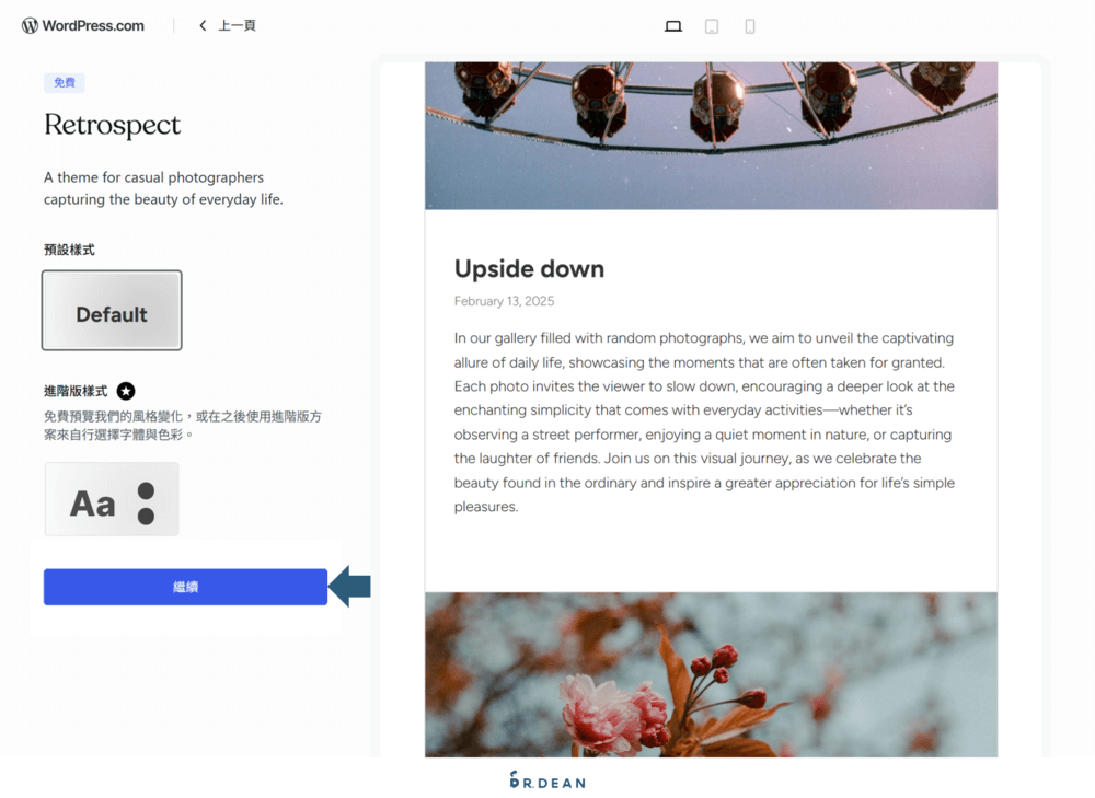 【2026】WordPress.com 新手教學:5 步驟免費架好你的網站 11 挑選網站預設樣式後點選繼續