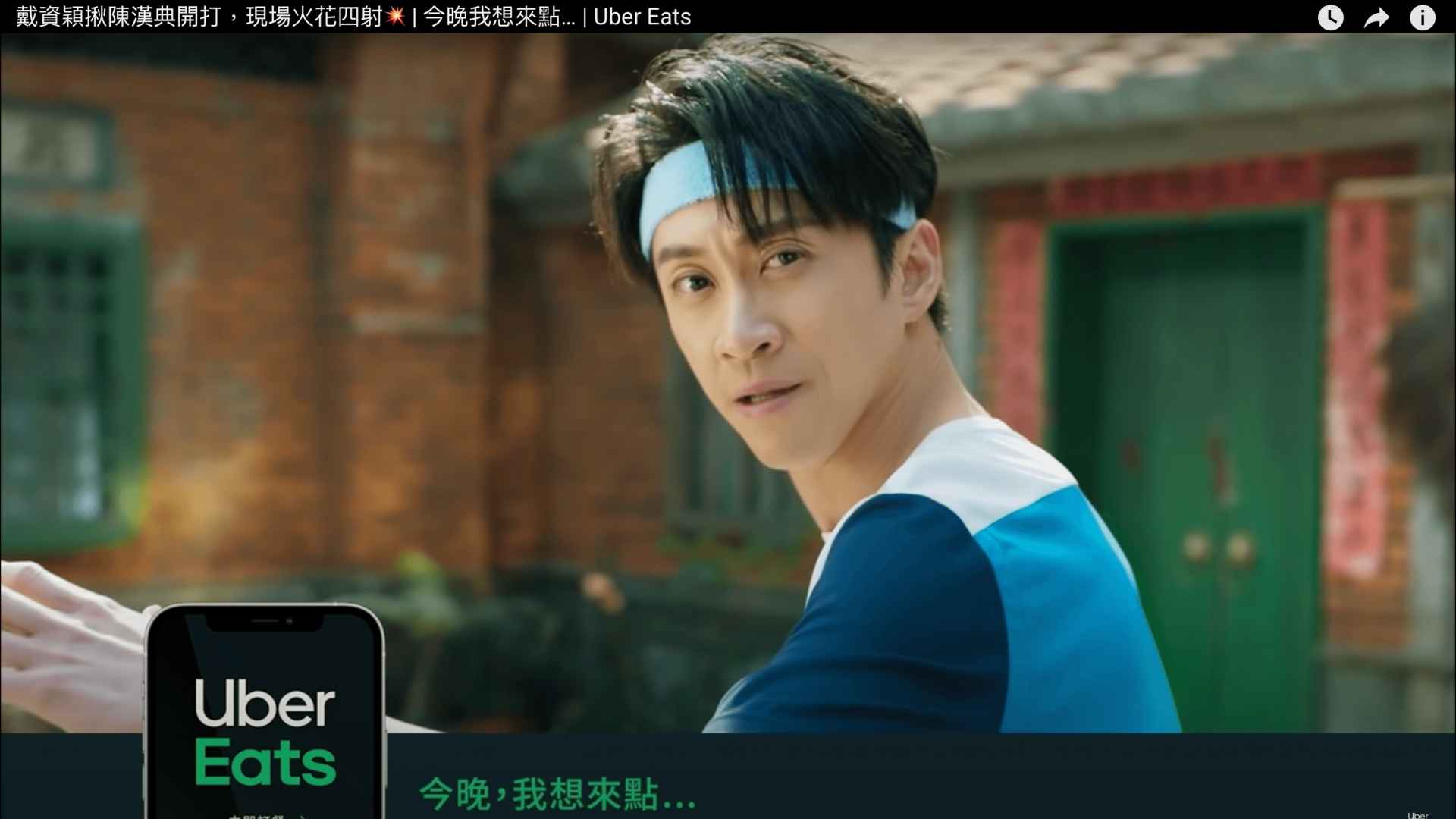 內容行銷是什麼?有趣的經典行銷案例|成功關鍵策略一次看 5 ubereats 影音行銷經典品牌短片劇情創意