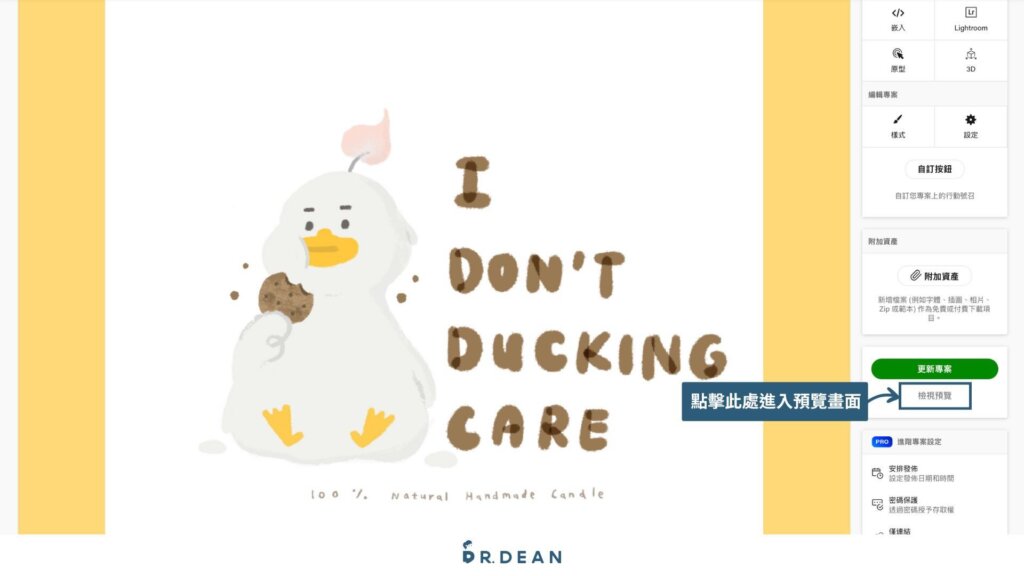 Behance作品集教學:10 分鐘搞定你的接案作品 (快速入門) 23 作品集排序建議與分類方式