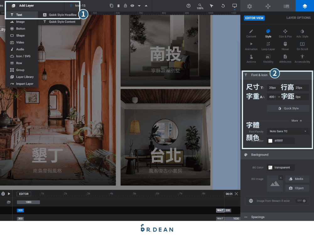 Slider Revolution 教學:製作 WordPress 網站動畫 (不用程式碼) 41 新增按鈕上方說明文字操作畫面
