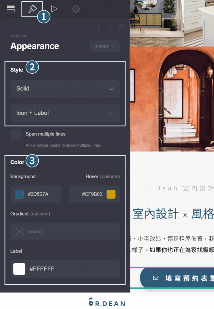 【Carrd 教學】免費自介網站製作|5 分鐘完成一頁式電子名片 16 按鈕樣式與顏色設定操作介面