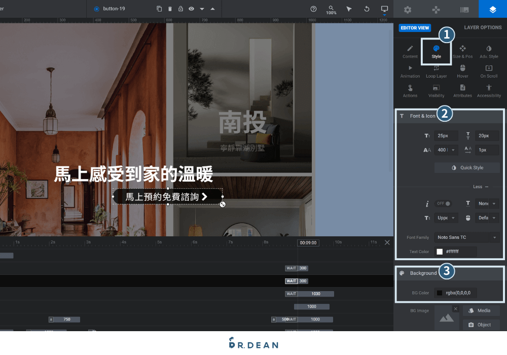 Slider Revolution 教學:製作 WordPress 網站動畫 (不用程式碼) 45 更改元件按鈕文字及樣式教學