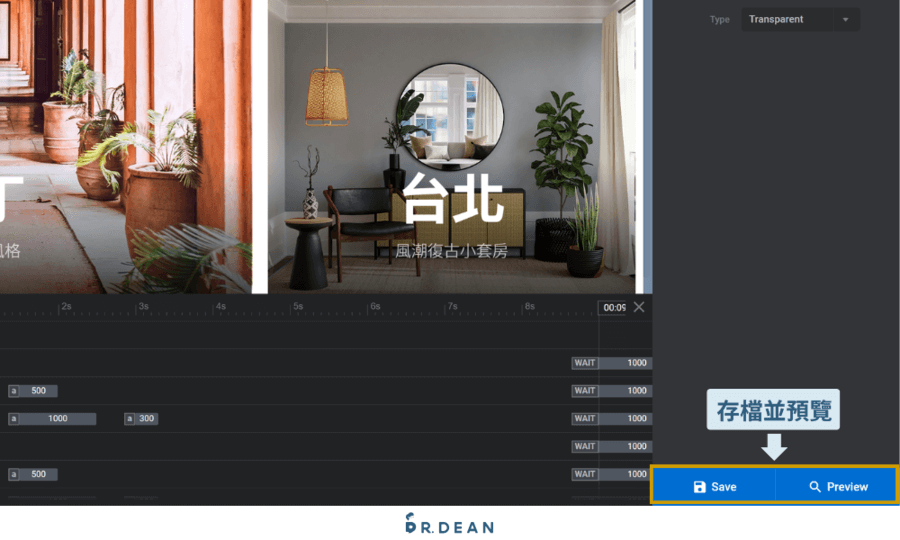 Slider Revolution 教學:製作 WordPress 網站動畫 (不用程式碼) 27 幻燈片模組儲存與預覽操作介面