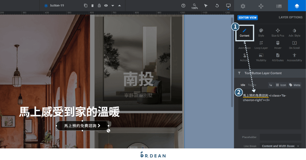 Slider Revolution 教學:製作 WordPress 網站動畫 (不用程式碼) 44 設定按鈕文字內容教學