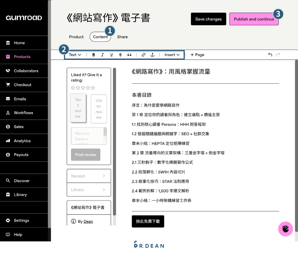Gumroad 是什麼?零月租開店:上架 + 收款 3 步驟搞定【2026】 9 結帳完成頁電子書下載區塊與說明