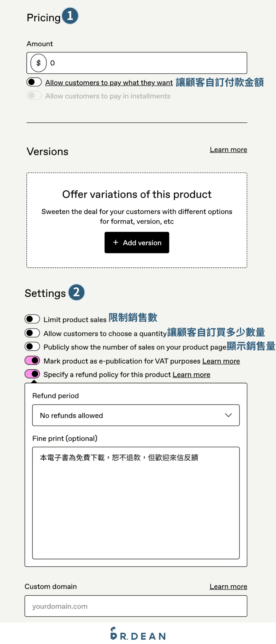 Gumroad 是什麼?零月租開店:上架 + 收款 3 步驟搞定【2026】 8 digital product pricing sales settings