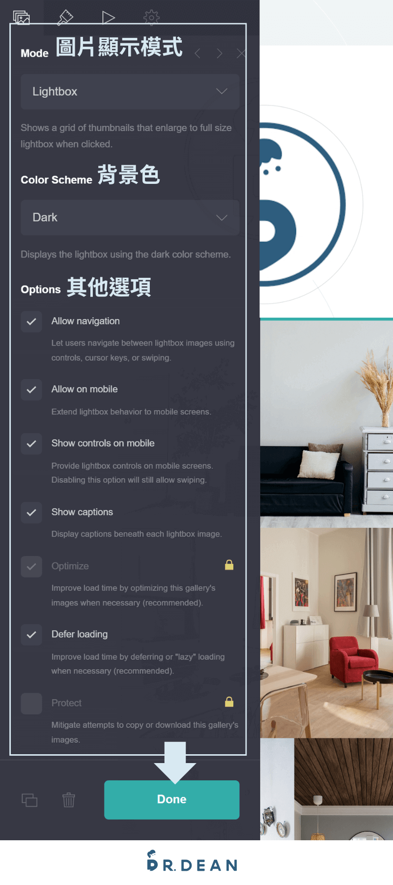 【Carrd 教學】免費自介網站製作|5 分鐘完成一頁式電子名片 12 展示集相簿設定選單畫面