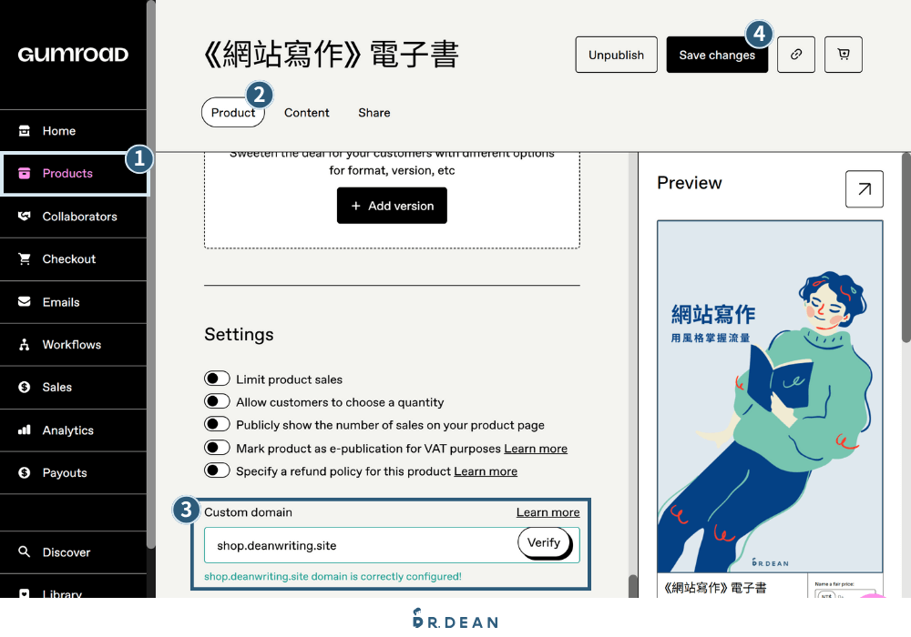 Gumroad 是什麼?零月租開店:上架 + 收款 3 步驟搞定【2026】 22 Gumroad 網域驗證步驟教學頁面