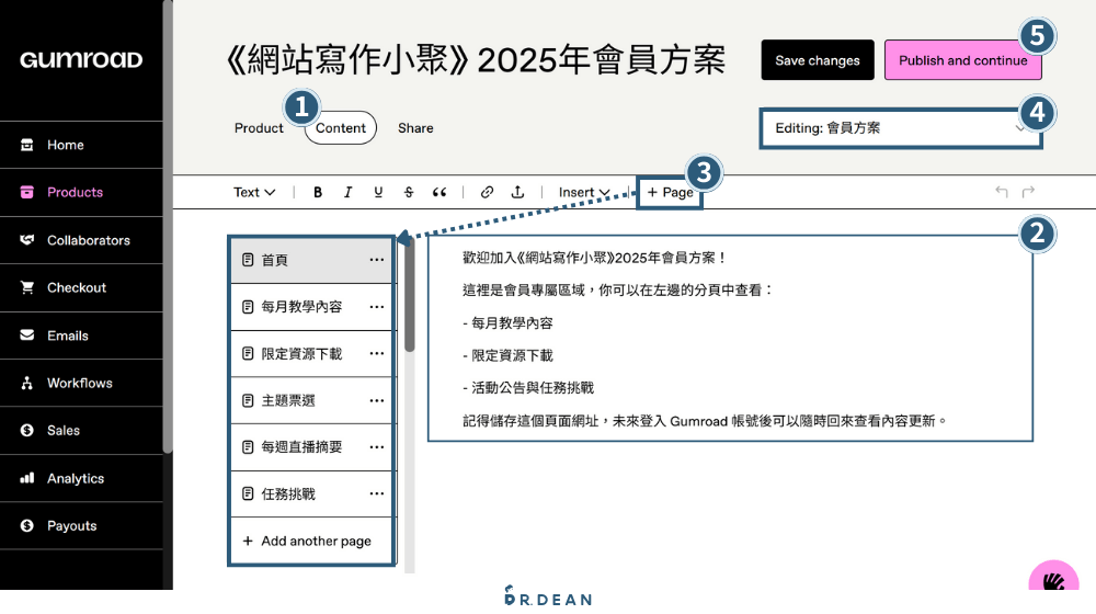 Gumroad 是什麼?零月租開店:上架 + 收款 3 步驟搞定【2026】 32 會員專區資源內容設定畫面