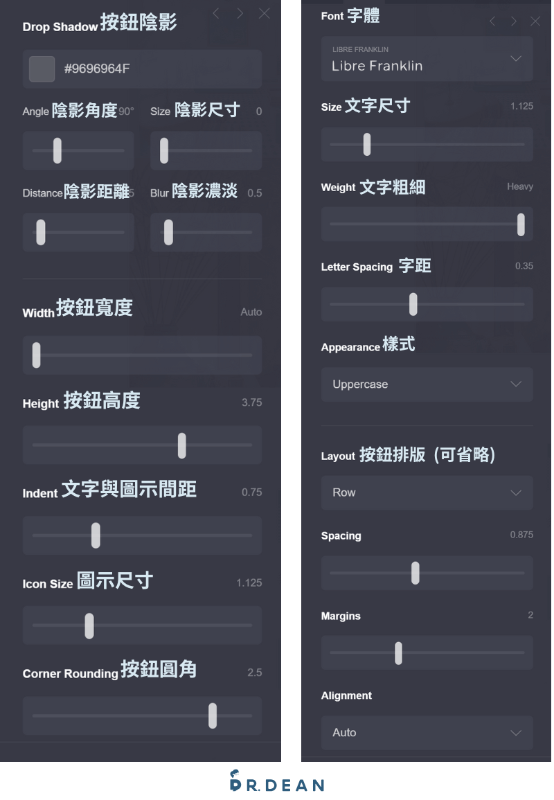 【Carrd 教學】免費自介網站製作|5 分鐘完成一頁式電子名片 17 手機按鈕樣式自訂與文字設定選項