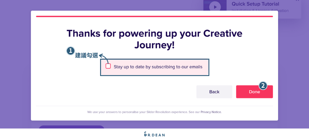 Slider Revolution 教學:製作 WordPress 網站動畫 (不用程式碼) 10 訂閱官方電子報完成註冊流程