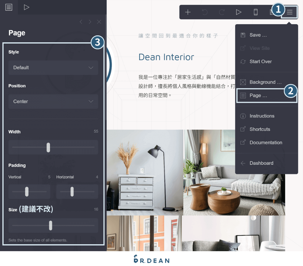 【Carrd 教學】免費自介網站製作|5 分鐘完成一頁式電子名片 19 調整頁面樣式與內容區域設定