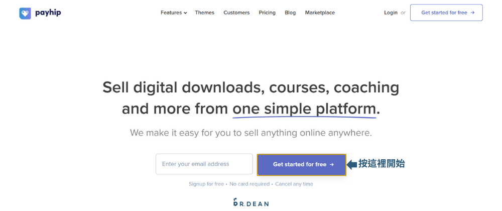 【2026】Payhip 是什麼?3 步驟賣數位商品 (完整圖文教學) 2 Payhip 官網首頁顯示 Get started for free 按鈕