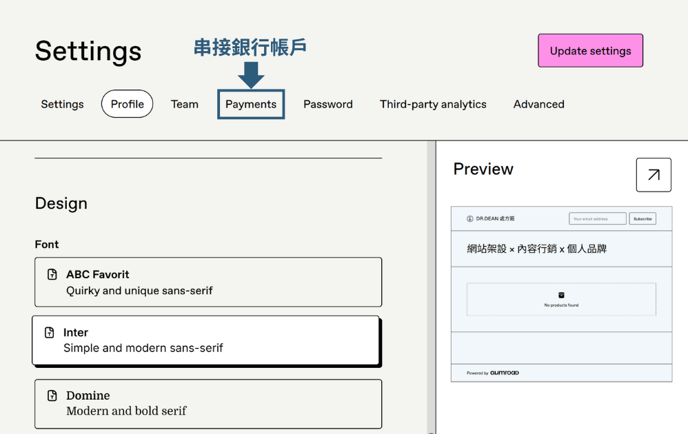 Gumroad 是什麼?零月租開店:上架 + 收款 3 步驟搞定【2026】 16 新增銀行帳戶設定頁面畫面