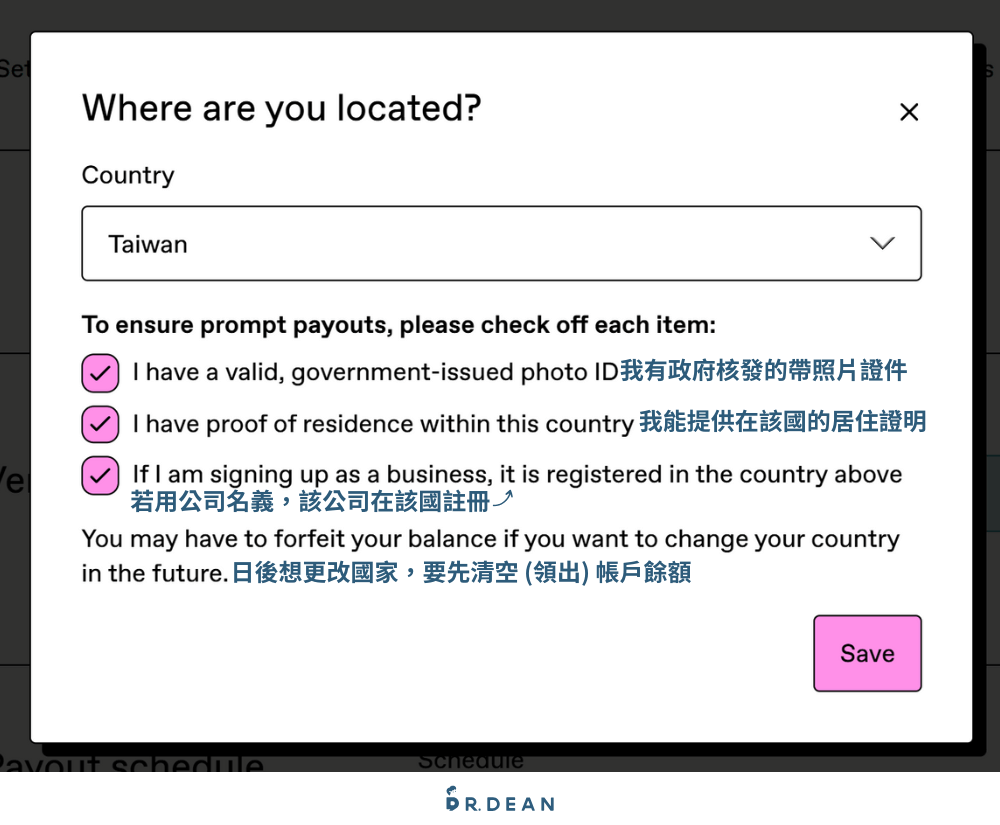 Gumroad 是什麼?零月租開店:上架 + 收款 3 步驟搞定【2026】 17 確認所在地並打勾所有選項後儲存