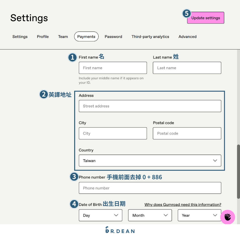 Gumroad 是什麼?零月租開店:上架 + 收款 3 步驟搞定【2026】 20 填寫個人資料流程範例畫面