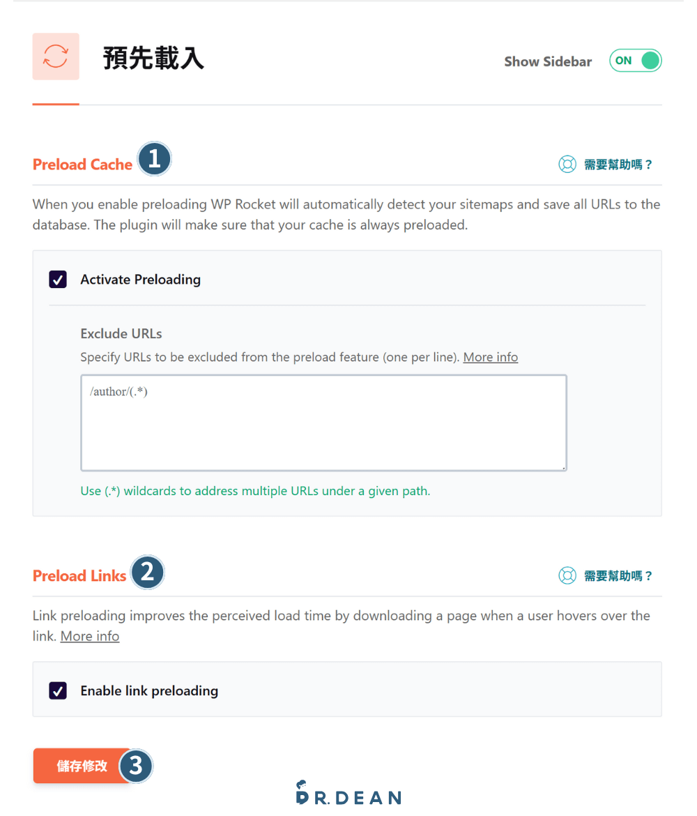 WP Rocket 教學:輕鬆提升 WordPress 網站速度 (2026 指南) 12 預載網頁內容功能開啟設定畫面