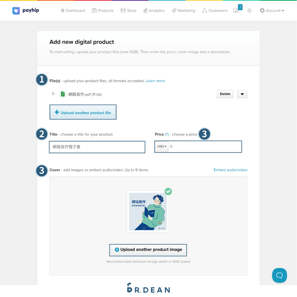 【2026】Payhip 是什麼?3 步驟賣數位商品 (完整圖文教學) 7 填寫商品基本資訊步驟範例