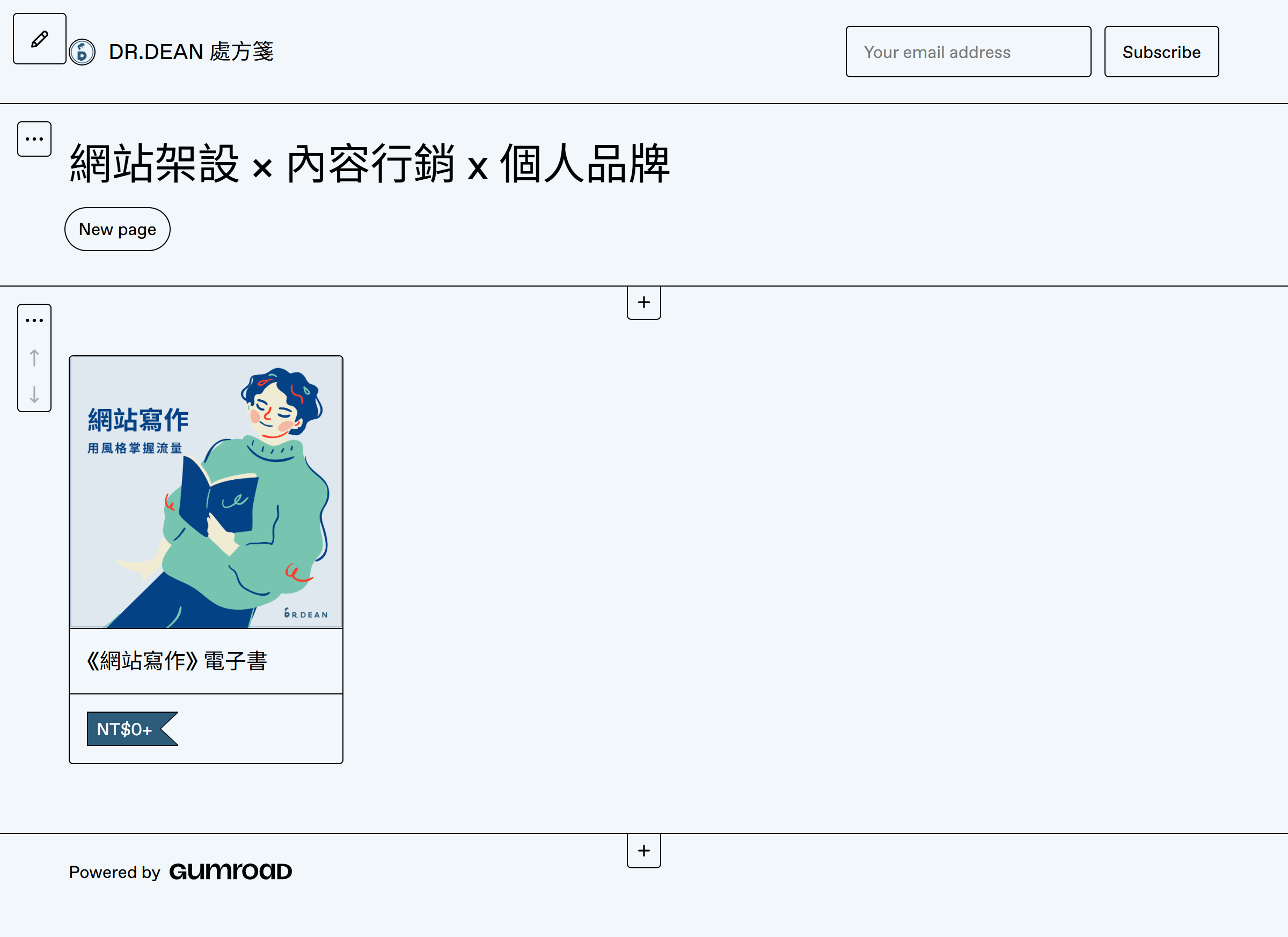 Gumroad 是什麼?零月租開店:上架 + 收款 3 步驟搞定【2026】 13 商店頁面預覽與設定結果顯示