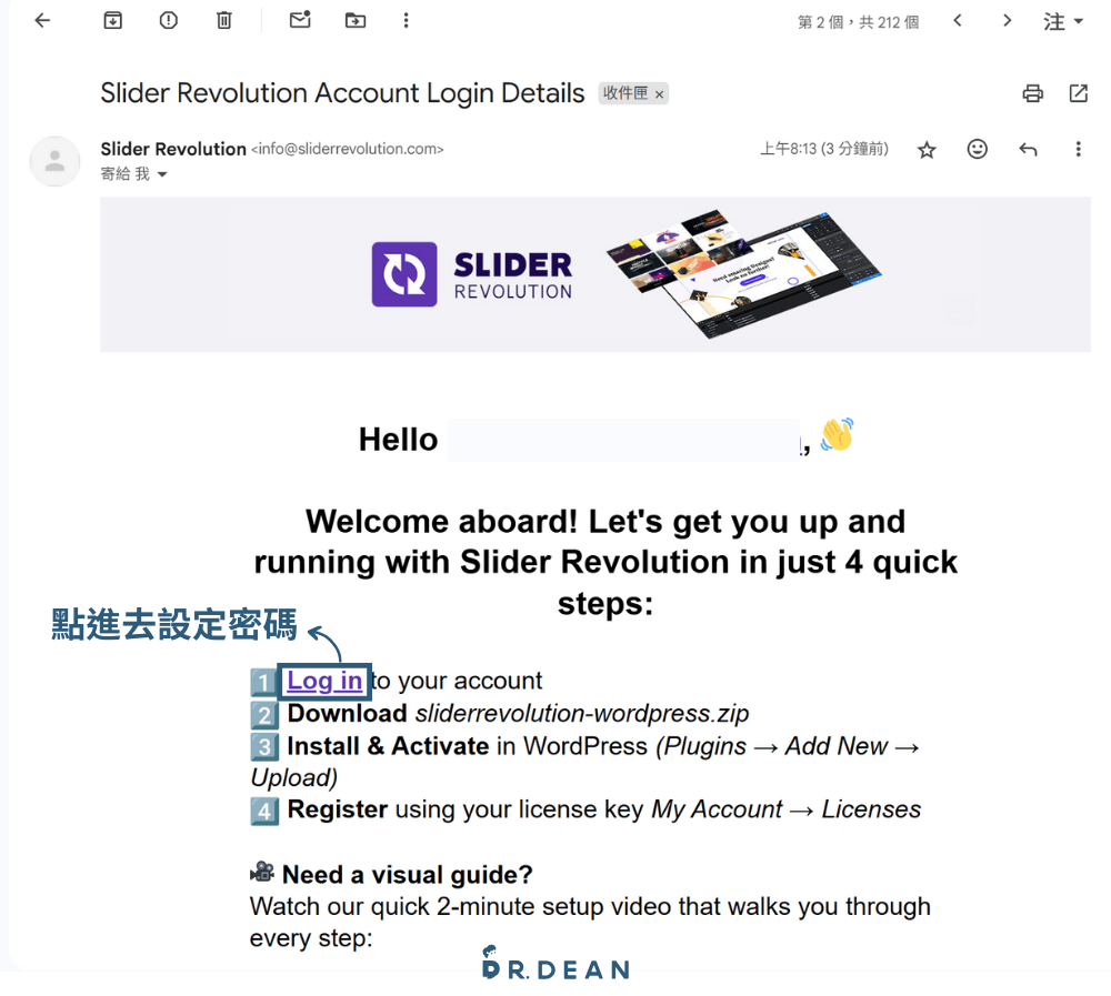 Slider Revolution 教學:製作 WordPress 網站動畫 (不用程式碼) 9 輸入新密碼設置帳號登入密碼