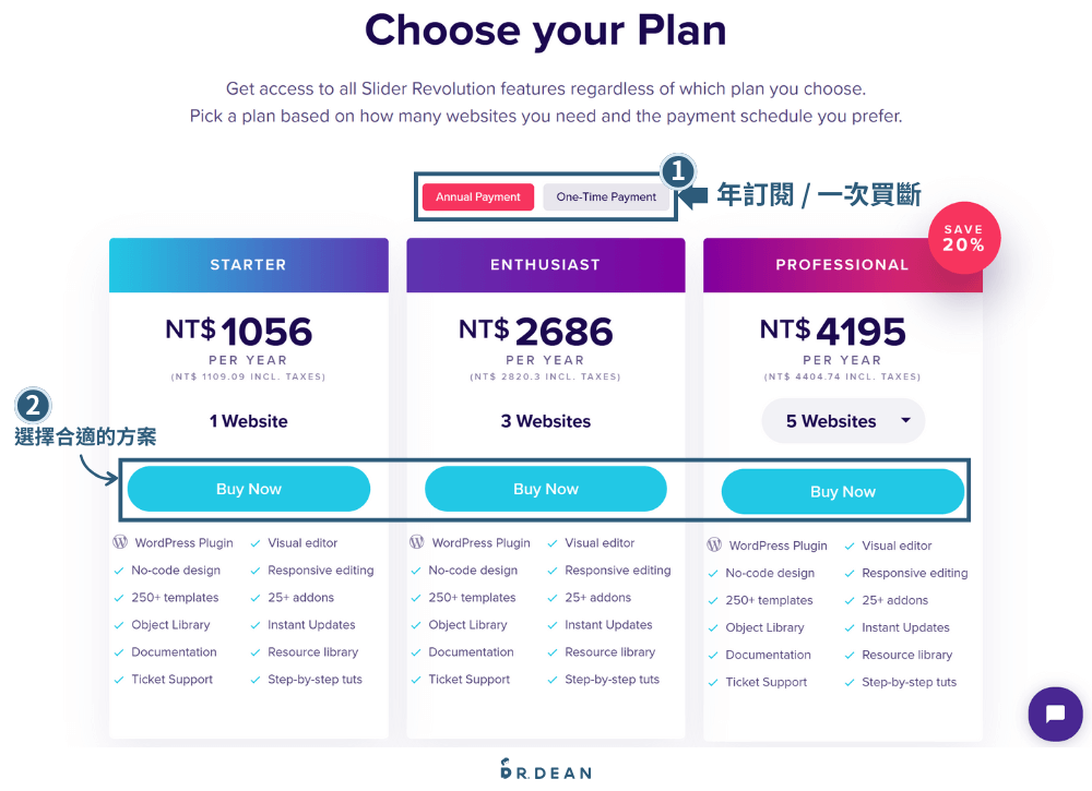 Slider Revolution 教學:製作 WordPress 網站動畫 (不用程式碼) 5 依需求選擇購買方案頁面