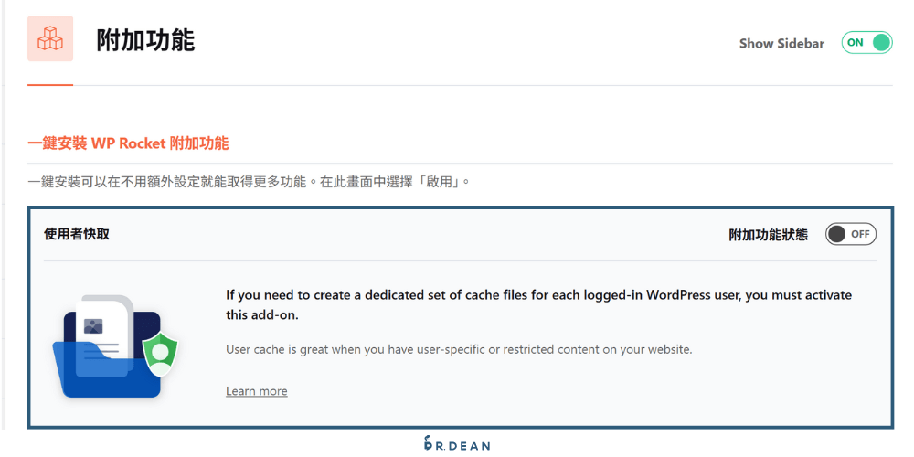 WP Rocket 教學:輕鬆提升 WordPress 網站速度 (2026 指南) 20 每位使用者各自擁有快取頁面