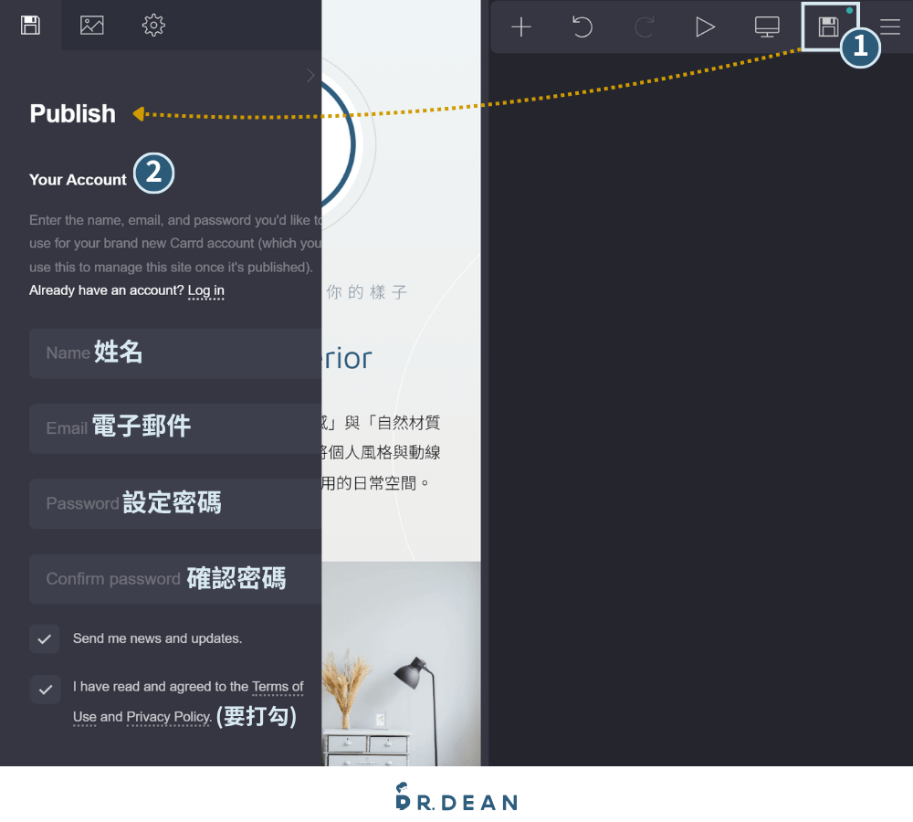 【Carrd 教學】免費自介網站製作|5 分鐘完成一頁式電子名片 22 填寫註冊資料準備網站發佈流程