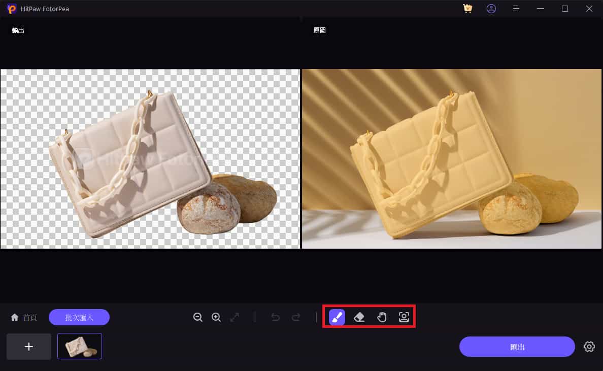 HitPaw FotorPea 完整介紹:AI 換臉 + AI 商品圖功能教學 16 18