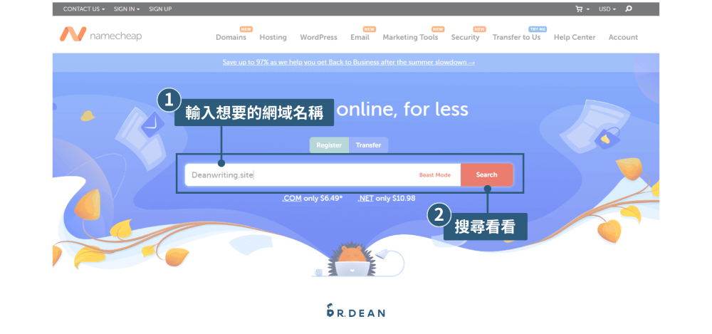 個人網站架設教學:從 0 到 1 打造專業形象網站【2026 範例推薦】 10 前往 namecheap 首頁購買網域步驟