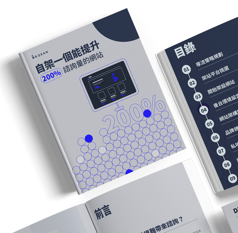 給新手創作者：剛起步時可以嘗試的低門檻客座發文途徑