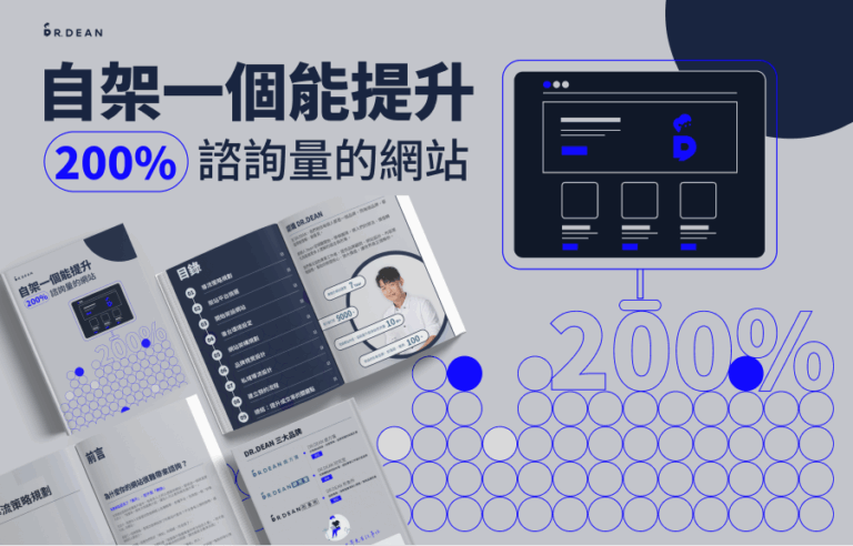 【2026】Medium教學中文指南:商業模式、經營技巧全告訴你