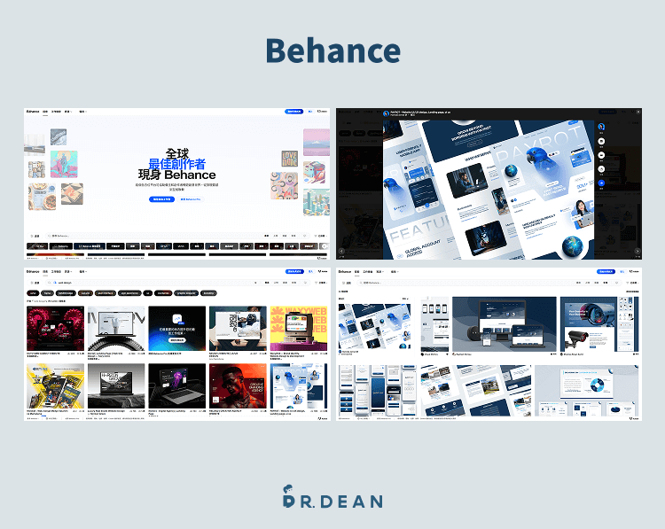 網頁設計範例:3 個必看細節 + 9 大設計靈感網站 10 Behance