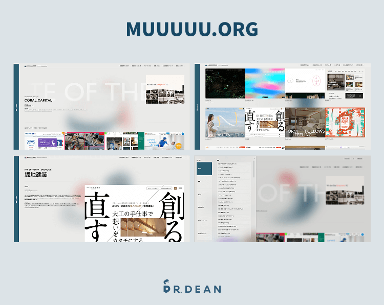 網頁設計範例:3 個必看細節 + 9 大設計靈感網站 8 MUUUUU.ORG