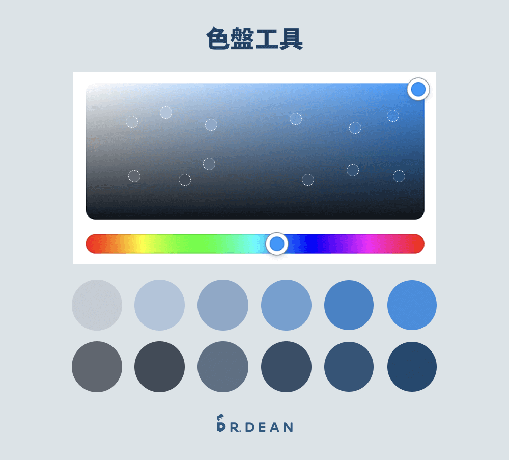 6 大配色技巧全攻略:必學色相環 + 配色網站(含案例分析) 16 色盤工具