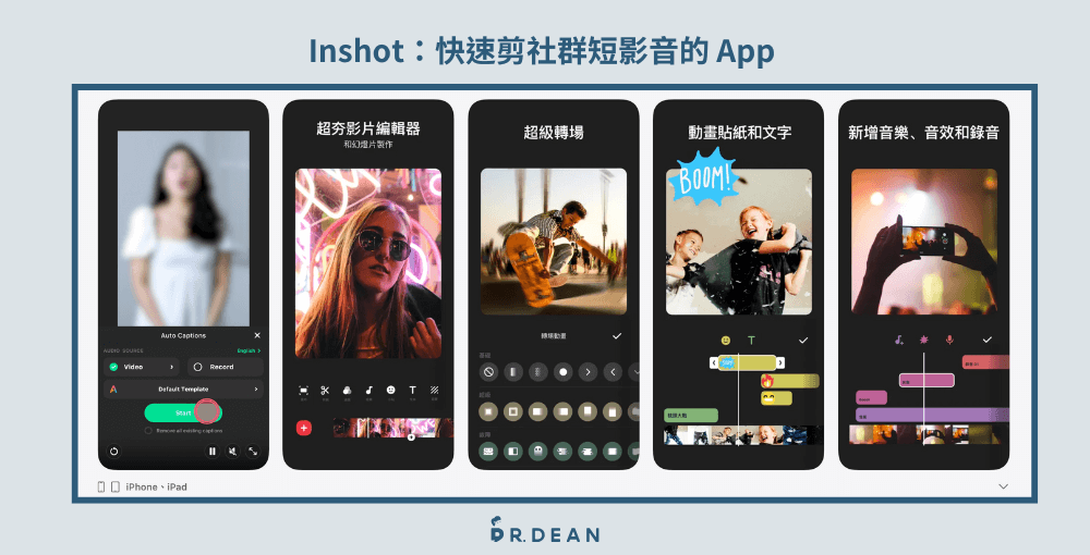 15 款影片剪輯軟體推薦:2026 內容創作者必備 (含 App) 7 InShot 提供 AI 字幕與去背功能手機應用程式介面