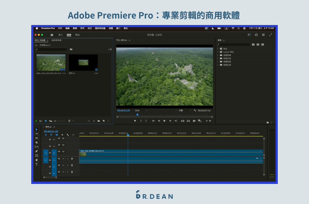 15 款影片剪輯軟體推薦:2026 內容創作者必備 (含 App) 18 Premiere Pro 介面展示 AI 文字剪輯與調色特色