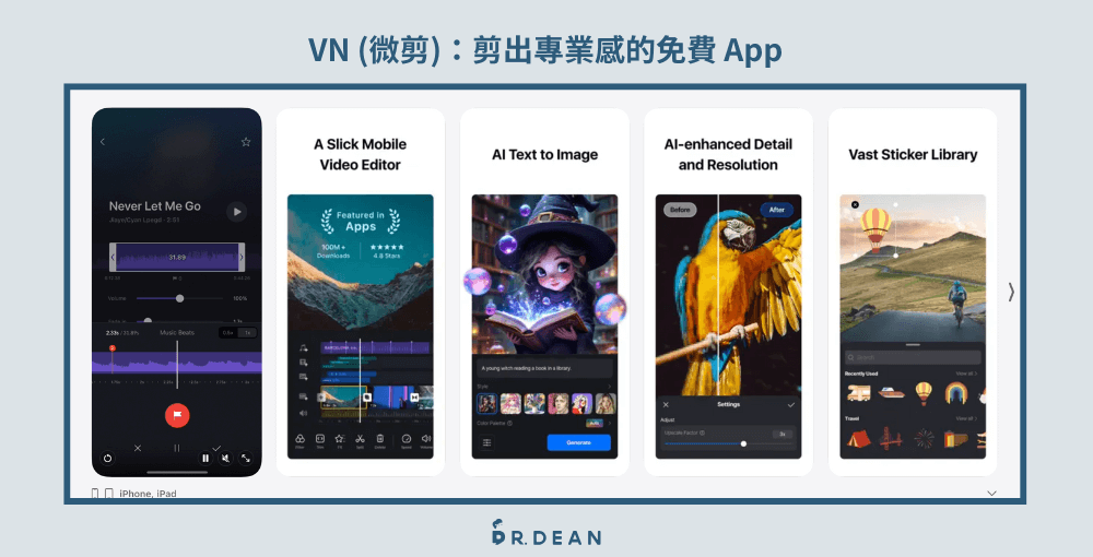 15 款影片剪輯軟體推薦:2026 內容創作者必備 (含 App) 8 VN App 支援匯入濾鏡與自訂字體