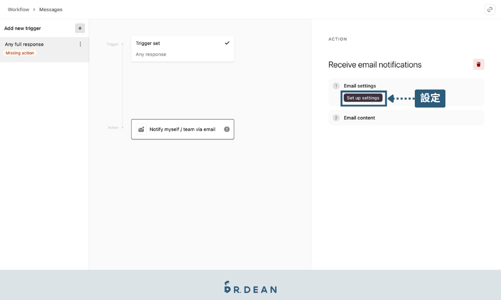 Typeform 教學:適合設計師,10 分鐘提升問卷回覆率 24 點擊 Set up settings 開始設計自動通知流程