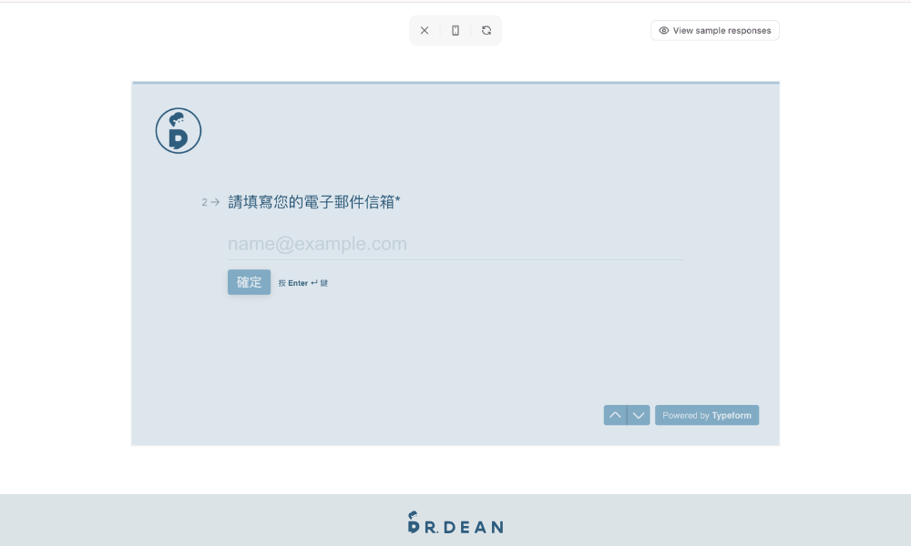 Typeform 教學:適合設計師,10 分鐘提升問卷回覆率 19 DR.DEAN 品牌色問卷外觀示範